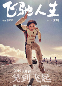 91精品国产福利在线观看
